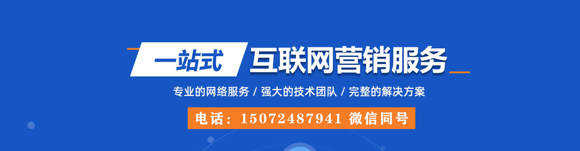 湘西信息流竞价