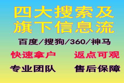 行业领先的信息流广告代运营公司——成功故事集锦