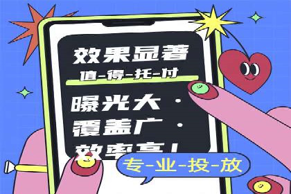 SEM推广代运营公司助力企业实现营销目标