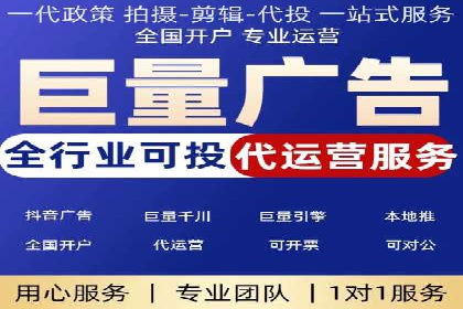 成功案例：SEM托管提升网站流量策略
