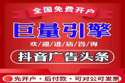 信息流广告代理效果案例展示